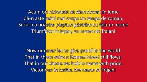 Romania National Anthem