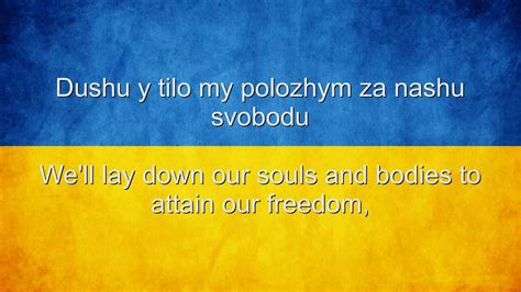 Ukraine National Anthem