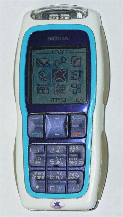 Nokia 3220 Ringtone