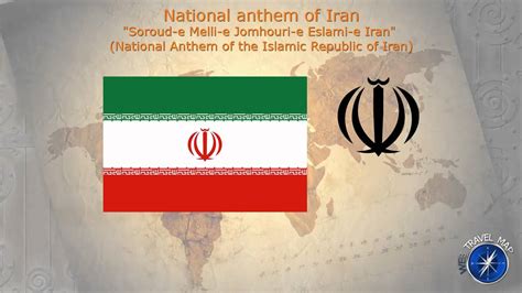Iran National Anthem