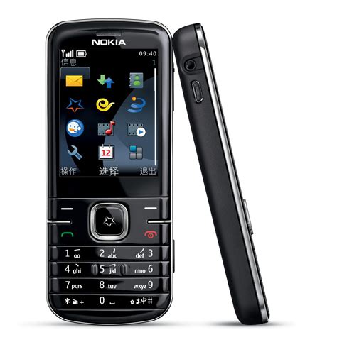 Nokia Mobile Ringtone 1100