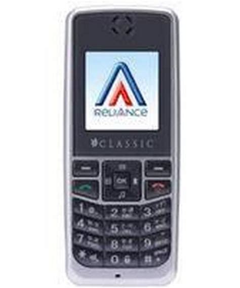 Reliance Classic Mobile Ringtone