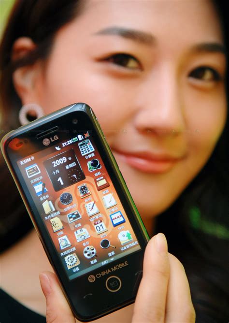 Chinese Mobile Phone Ringtone